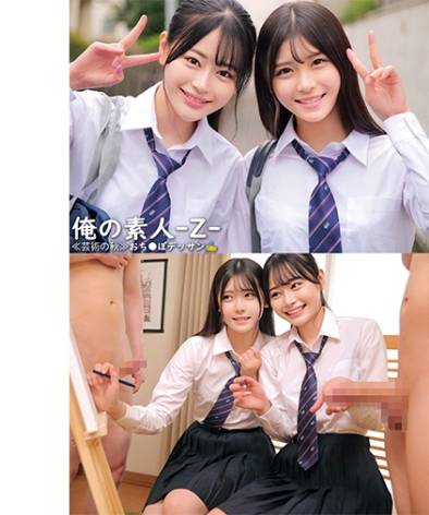 ORECO-548ed2k磁力链接迅雷下载地址在线观看