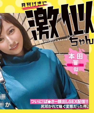 本◯翼に激似のドM美女RCON-030ed2k磁力链接迅雷下载地址在线观看