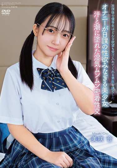 美咲音APGH-032ed2k磁力链接迅雷下载地址在线观看