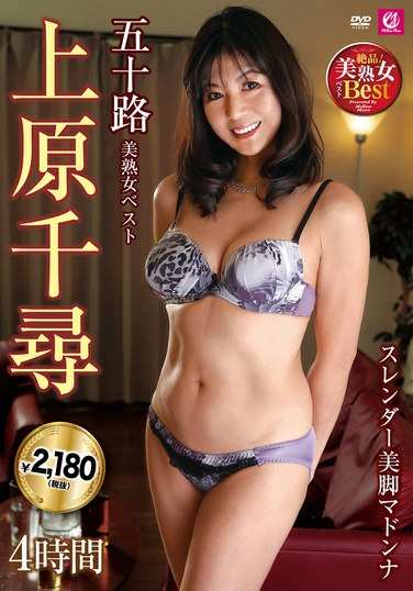 上原千寻MLMM-073ed2k磁力链接迅雷下载地址在线观看