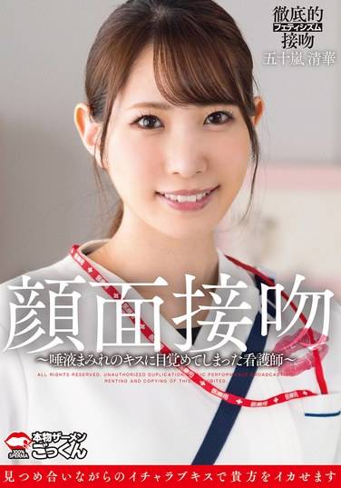 五十岚清华AKDL-319ed2k磁力链接迅雷下载地址在线观看