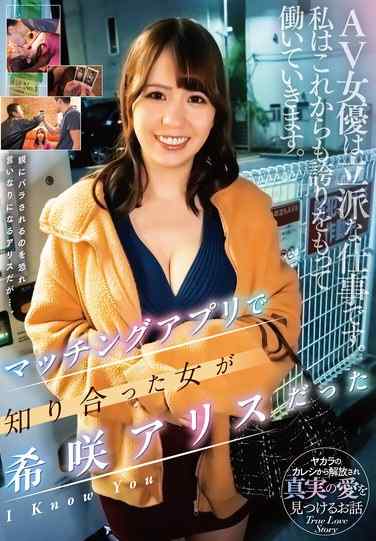希咲艾莉丝SAN-259ed2k磁力链接迅雷下载地址在线观看