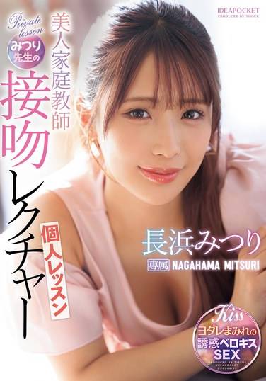 长滨美つ里IPZZ-506ed2k磁力链接迅雷下载地址在线观看