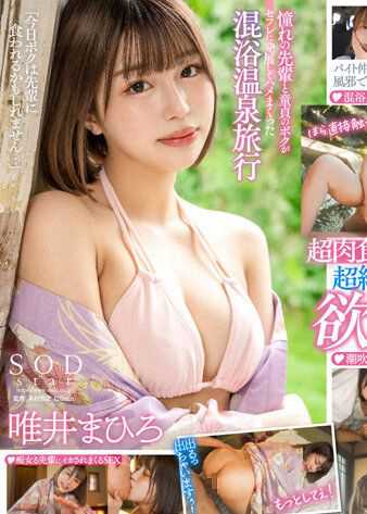 唯井真寻STARS-882ed2k磁力链接迅雷下载地址在线观看