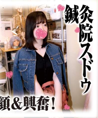 SDS-039 桥本莉子