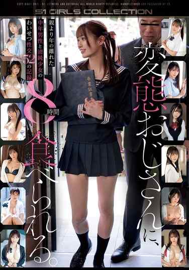 小日向美优う（清原美优）OFJE-490ed2k磁力链接迅雷下载地址在线观看