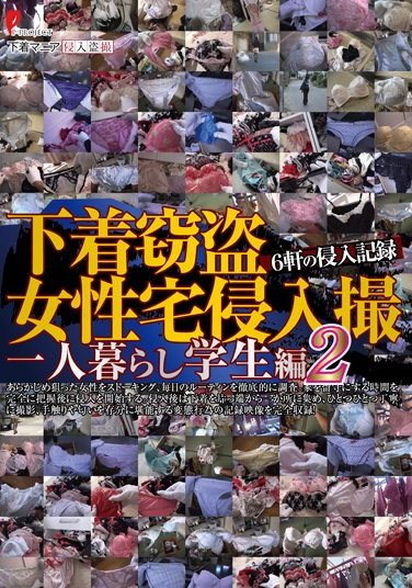 GKDPJT-175ed2k磁力链接迅雷下载地址在线观看