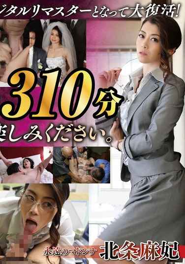 北条麻妃NAGAE-019ed2k磁力链接迅雷下载地址在线观看