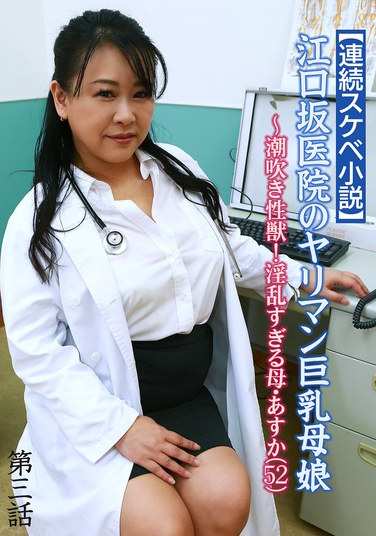 PARATHD-4150ed2k磁力链接迅雷下载地址在线观看