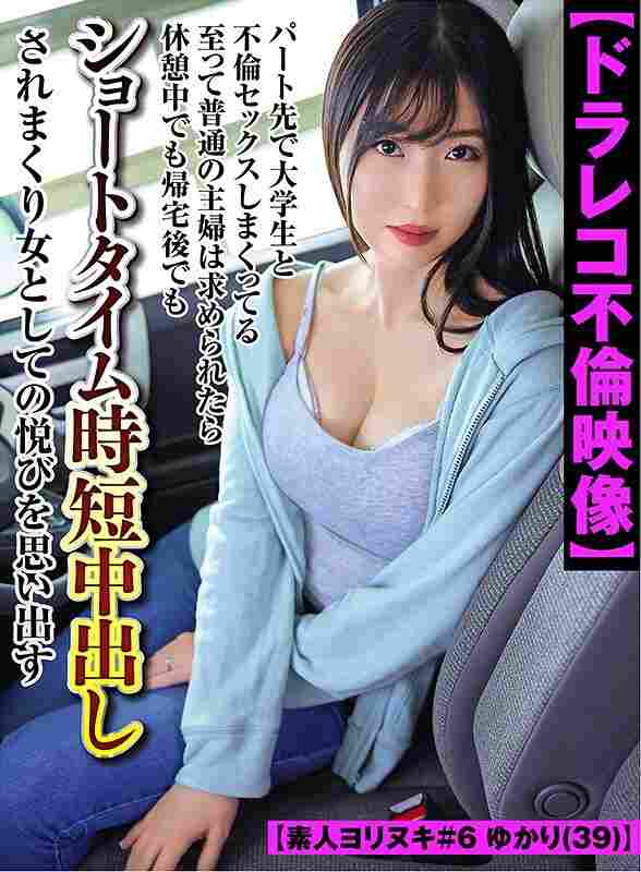 藤咲紫YRNKNKJDVAJ-657ed2k磁力链接迅雷下载地址在线观看