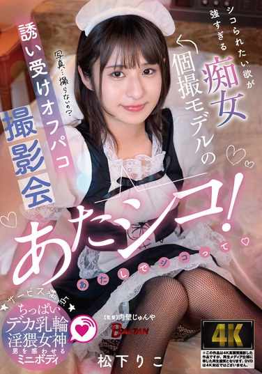 松下莉子BAGR-052ed2k磁力链接迅雷下载地址在线观看