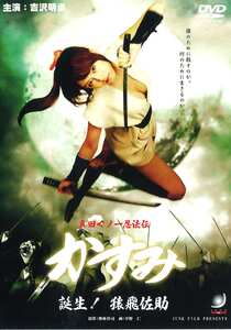 吉沢明歩,小宮ゆい,吉野みほDJM-015ed2k磁力链接迅雷下载地址在线观看