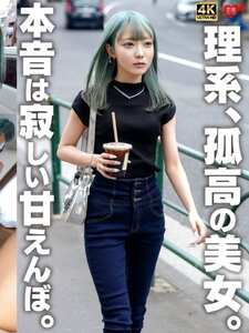 EROFV-339ed2k磁力链接迅雷下载地址在线观看