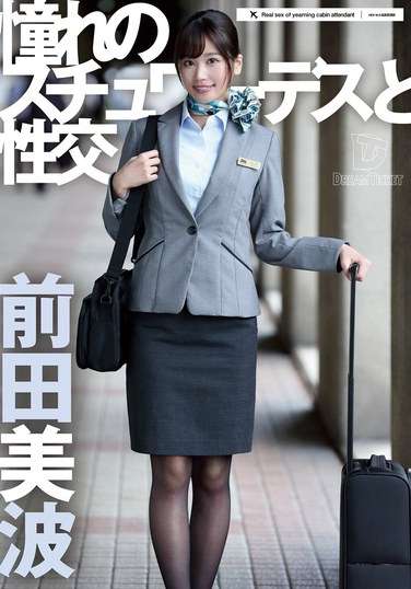 前田美波UFD-075ed2k磁力链接迅雷下载地址在线观看