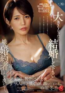 星冬香ROE-421ed2k磁力链接迅雷下载地址在线观看