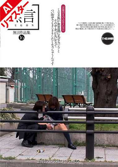 REMUGON-108ed2k磁力链接迅雷下载地址在线观看