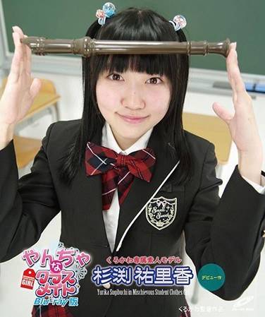 杉渊祐里香CBZB-026ed2k磁力链接迅雷下载地址在线观看