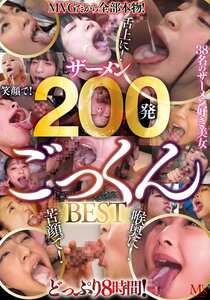望月つぼみ,美波こづえ,鈴音杏夏,乙アリス,丸山れおな,黒木いくみ,優月まりな,みひな （あずみひな、永井みひな）,清本玲奈,神谷充希,桐谷なお,吹石れな,兼咲みゆ（愛乃零、浅見せな）,梨々花,茜はるか,八尋麻衣,小日向まい,咲々原リン,深田結梨,有坂深雪,舞原聖,加賀美まり,野々原なずな,桐嶋りの,倉多まお,碧しの（篠めぐみ）,神納花,きみと歩実,麻里梨夏,赤瀬尚子,中条カノン,渚みつき,晶エリー（新井エリー、大沢佑香）,有村のぞみ,武田エレナ,加瀬ななほ,冬愛ことねMVBD-186ed2k磁力链接迅雷下载地址在线观看