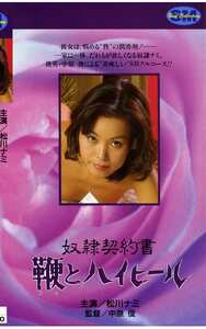 松川ナミ,ブレンダ亜鼓,麻生うさぎNKT-157ed2k磁力链接迅雷下载地址在线观看