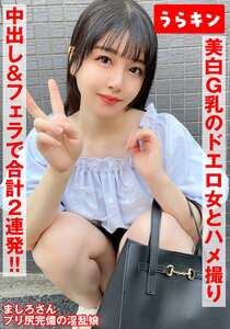 真白ふわりURKN-1103ed2k磁力链接迅雷下载地址在线观看