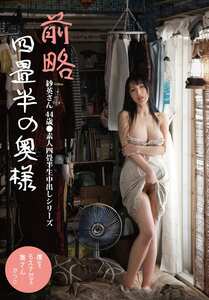 藤木紗英SY-218ed2k磁力链接迅雷下载地址在线观看