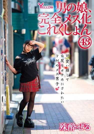 殊酔ぜるTKHERY-150ed2k磁力链接迅雷下载地址在线观看