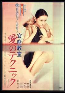 田中真理,絵沢萠子,堺美紀子NKT-469ed2k磁力链接迅雷下载地址在线观看
