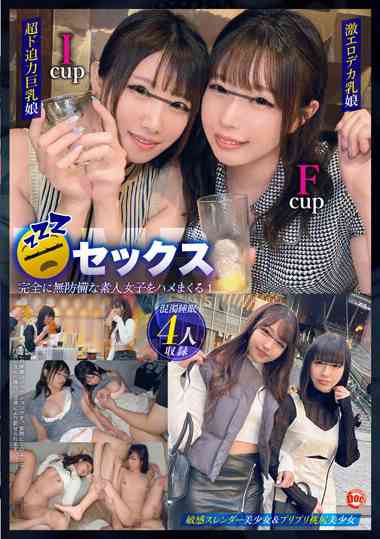 三田サクラDOCD-017ed2k磁力链接迅雷下载地址在线观看