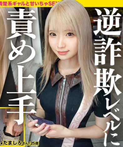 た真白さんDCV-272ed2k磁力链接迅雷下载地址在线观看