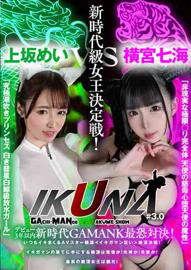 横宫七海（广濑奈美）VOTAN-047ed2k磁力链接迅雷下载地址在线观看