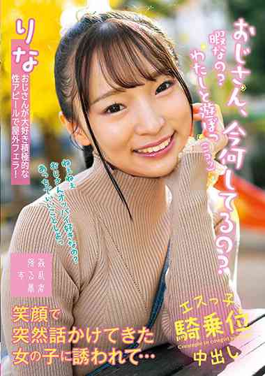 雅子里菜SUJI-233ed2k磁力链接迅雷下载地址在线观看