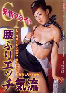 結城リナ,日高ゆりあ（青山ひより）,酒井あずさOKURAM-268ed2k磁力链接迅雷下载地址在线观看