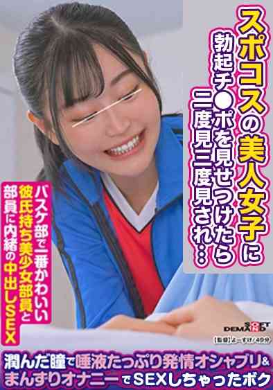 SDAM-07801ed2k磁力链接迅雷下载地址在线观看