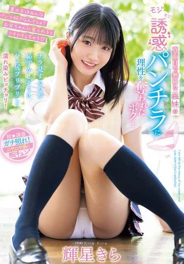 辉星光MIDA-062ed2k磁力链接迅雷下载地址在线观看