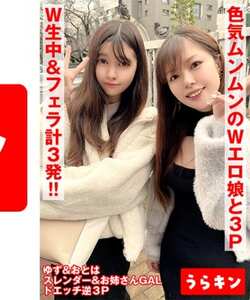 雨宮おとは,秋名柚杏URKN-007-02ed2k磁力链接迅雷下载地址在线观看