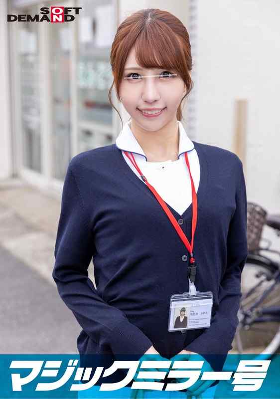 SDMM-10801ed2k磁力链接迅雷下载地址在线观看