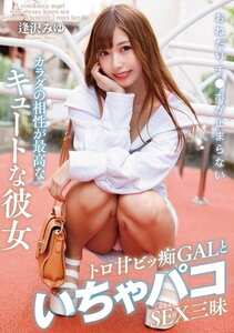 逢沢みゆHODV-22011ed2k磁力链接迅雷下载地址在线观看