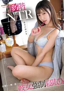 さつき芽衣MUDR-350ed2k磁力链接迅雷下载地址在线观看