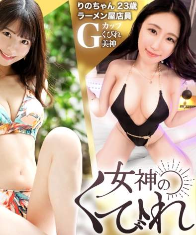 RCON-034 绫濑夏树,里茉千ゃん,莉乃千ゃん