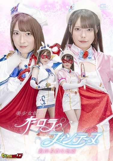 上坂芽衣GIGP-58ed2k磁力链接迅雷下载地址在线观看