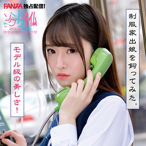 ZOCT-071ed2k磁力链接迅雷下载地址在线观看
