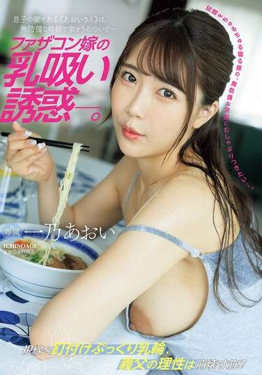 一乃葵JUR-175ed2k磁力链接迅雷下载地址在线观看