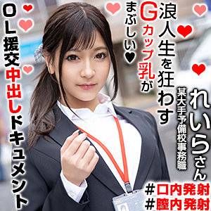OREX-290ed2k磁力链接迅雷下载地址在线观看