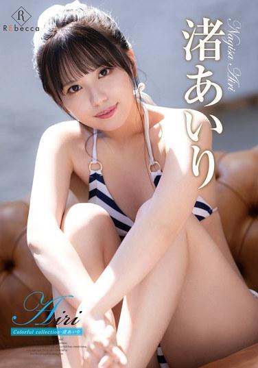 渚爱里REBD-874ed2k磁力链接迅雷下载地址在线观看