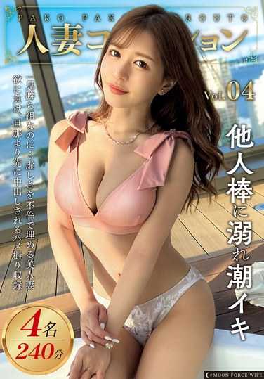 MFCO-004 