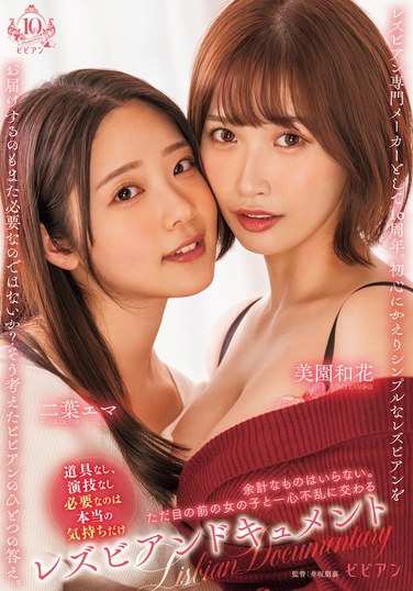 二叶艾玛BBAN-489ed2k磁力链接迅雷下载地址在线观看
