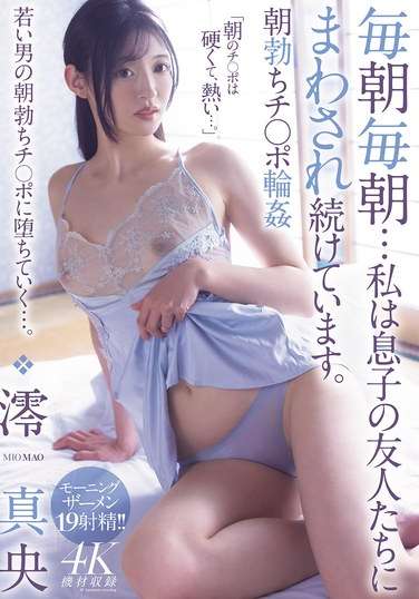 零真央MEYD-996ed2k磁力链接迅雷下载地址在线观看
