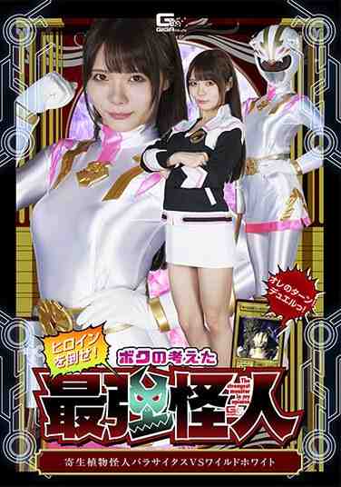 SPSB-039 美澄玲衣
