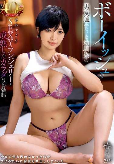 椿里香DVAJ-681ed2k磁力链接迅雷下载地址在线观看