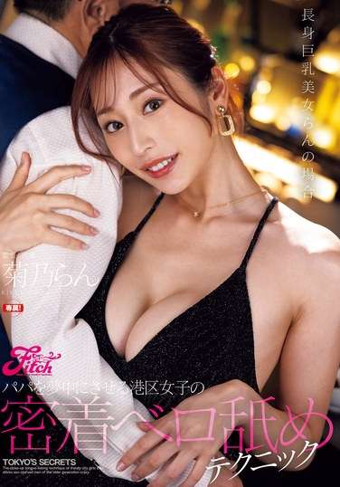 菊乃兰FPRE-124ed2k磁力链接迅雷下载地址在线观看